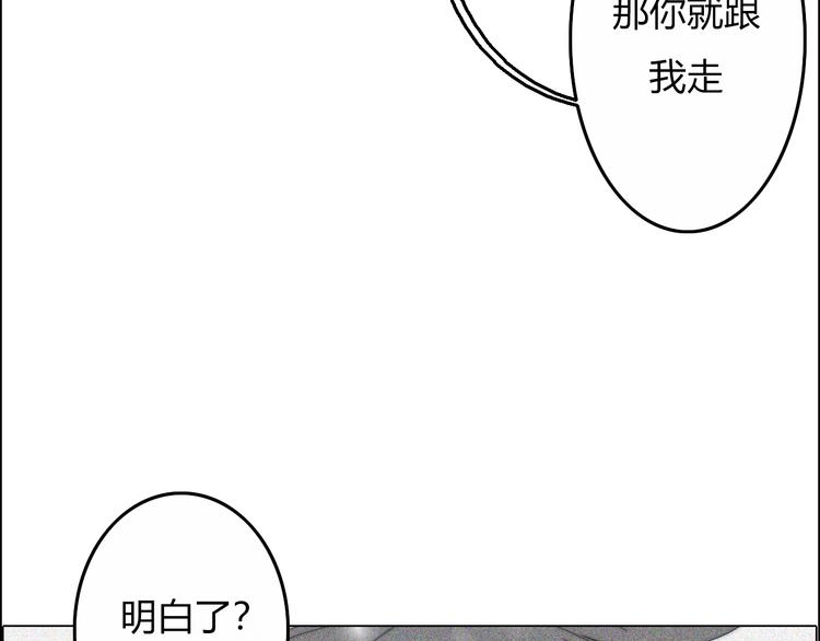 第16话  他会回来的(1/2)-第16话