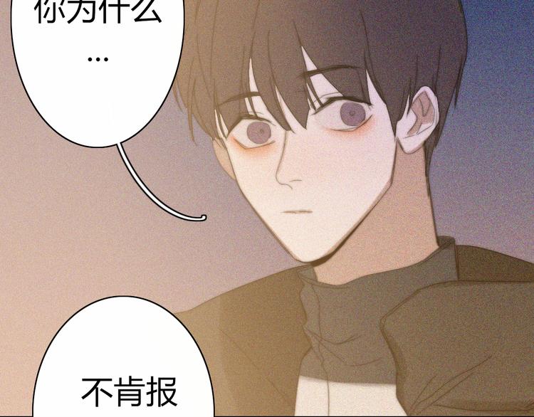 第16话  他会回来的(1/2)-第16话