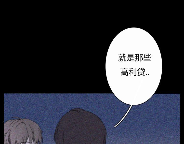 第16话  他会回来的(1/2)-第16话