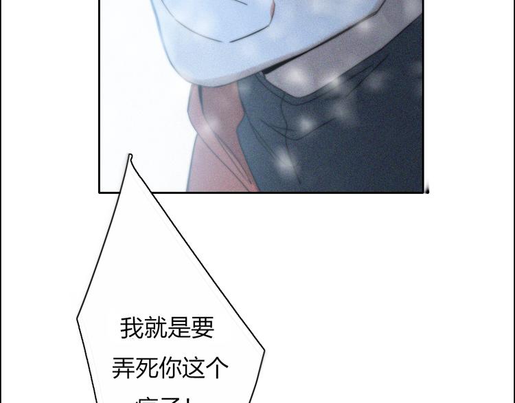 第16话  他会回来的(1/2)-第16话