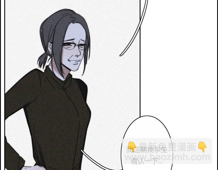 第18话  你是个怪物(1/2)-第18话