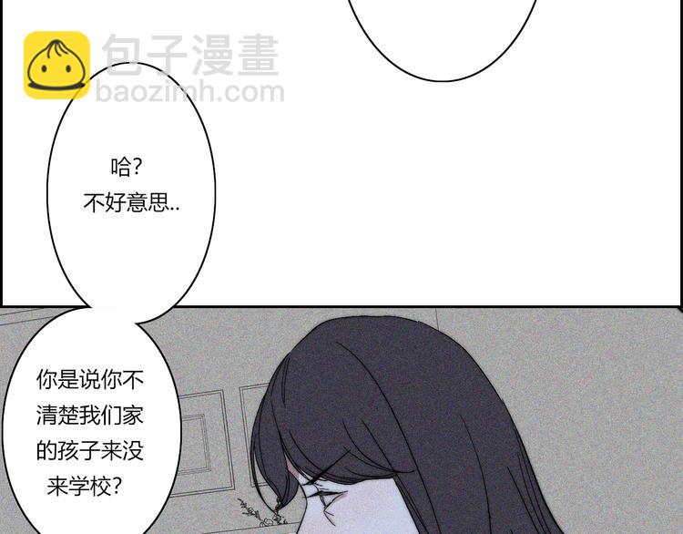 第18话  你是个怪物(1/2)-第18话