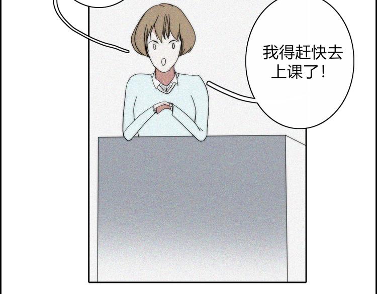 第18话  你是个怪物(1/2)-第18话