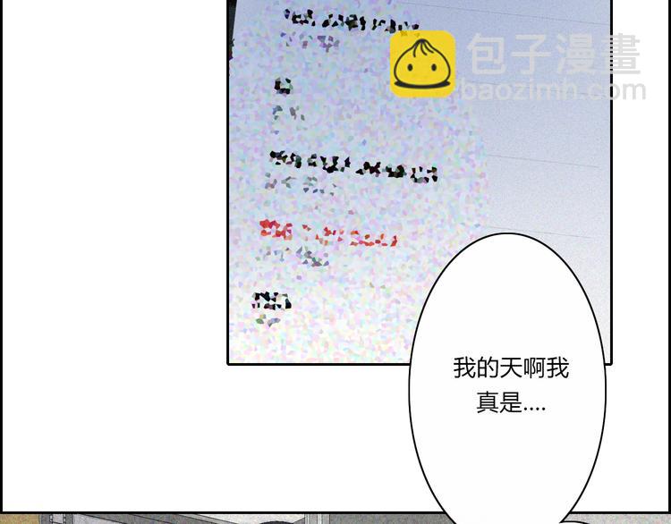 第18话  你是个怪物(1/2)-第18话