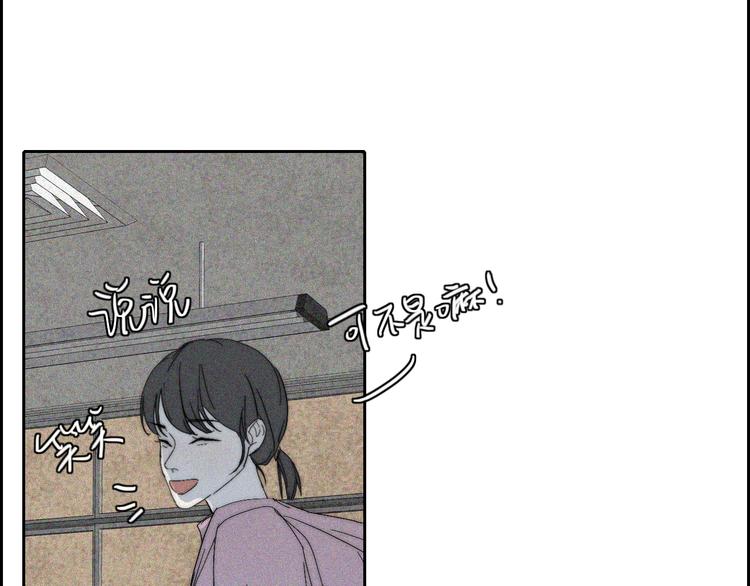 第18话  你是个怪物(1/2)-第18话