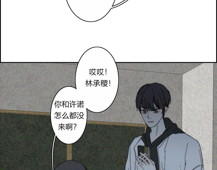 第18话  你是个怪物(1/2)-第18话