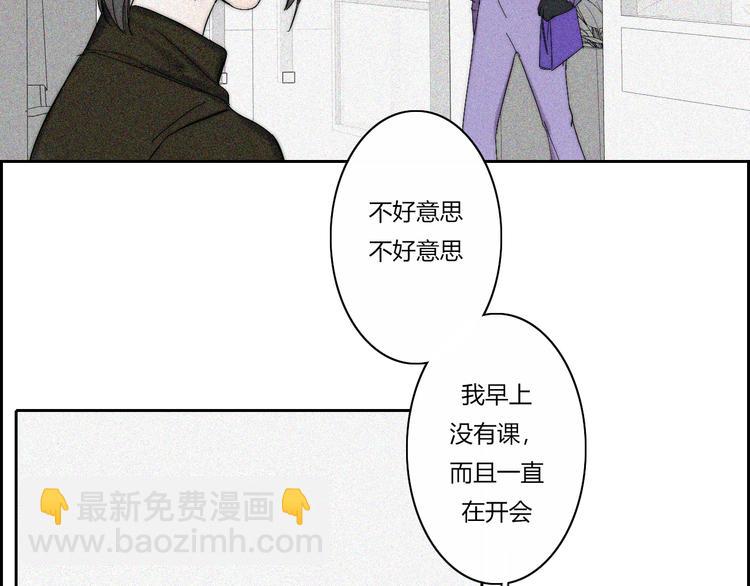 第18话  你是个怪物(1/2)-第18话