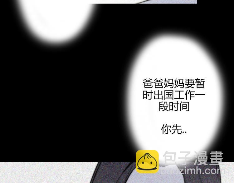 第26话  你之于我(1/3)-第26话