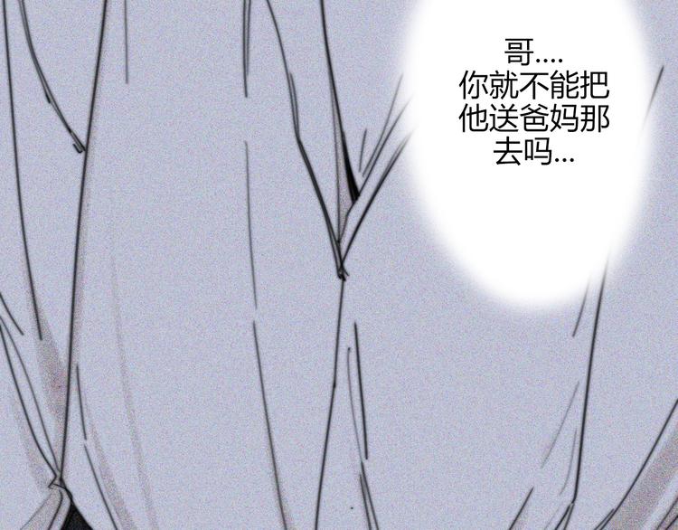 第26话  你之于我(1/3)-第26话