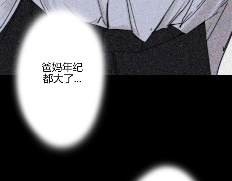 第26话  你之于我(1/3)-第26话