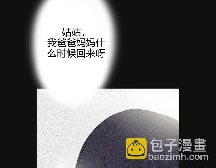 第26话  你之于我(1/3)-第26话