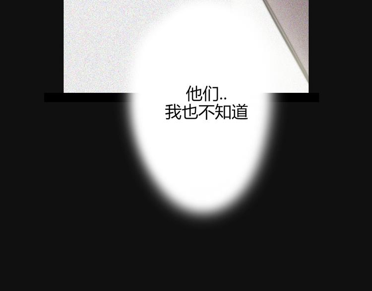 第26话  你之于我(1/3)-第26话