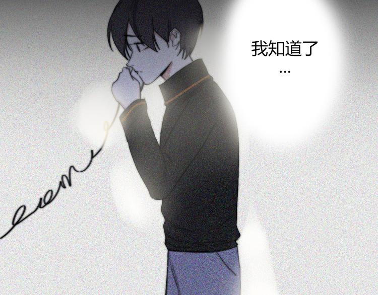 第26话  你之于我(1/3)-第26话