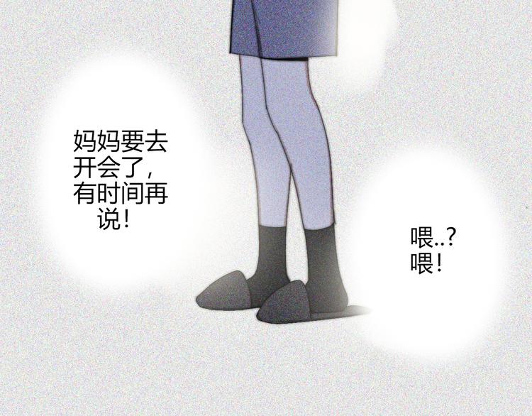 第26话  你之于我(1/3)-第26话