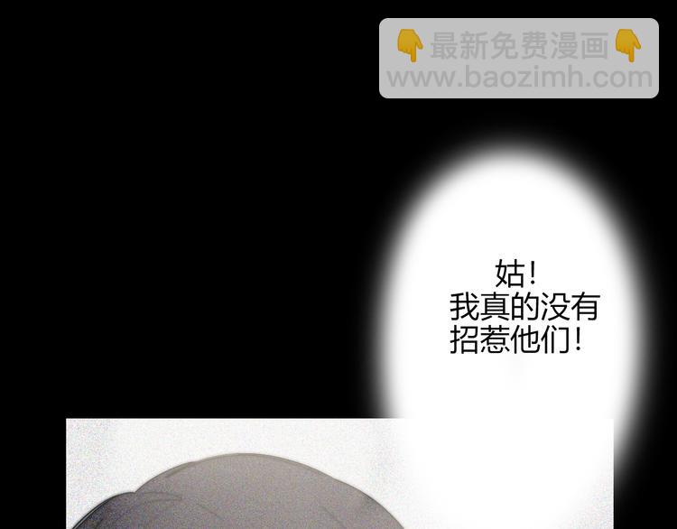 第26话  你之于我(1/3)-第26话