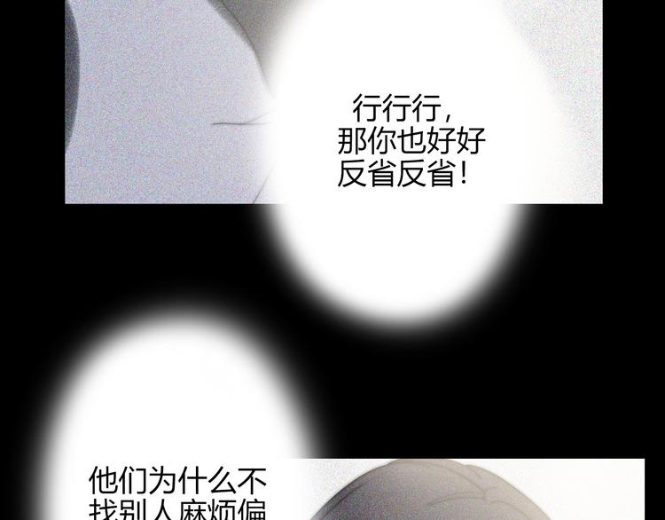 第26话  你之于我(1/3)-第26话