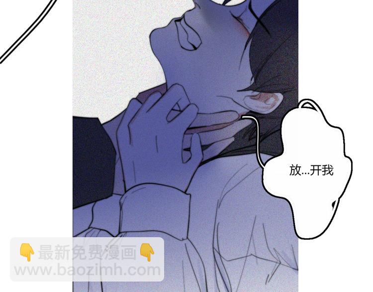 第28话  你也绝望着吗？(1/3)-第28话