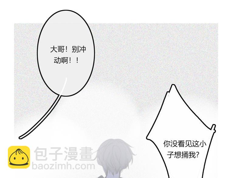 第28话  你也绝望着吗？(1/3)-第28话