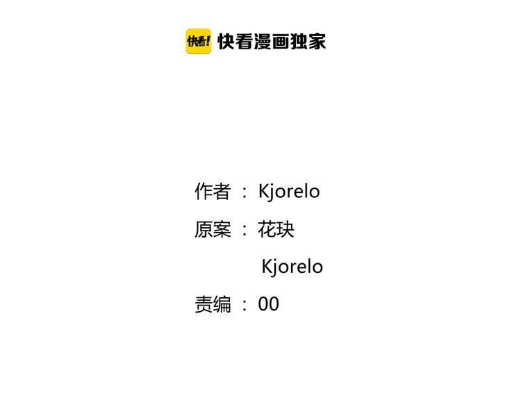第28话  你也绝望着吗？(1/3)-第28话