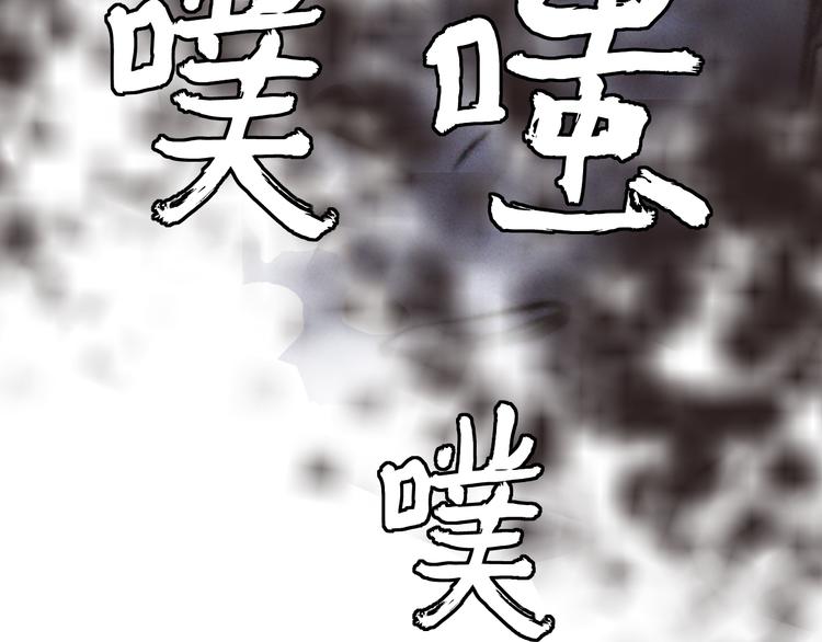 第28话  你也绝望着吗？(1/3)-第28话