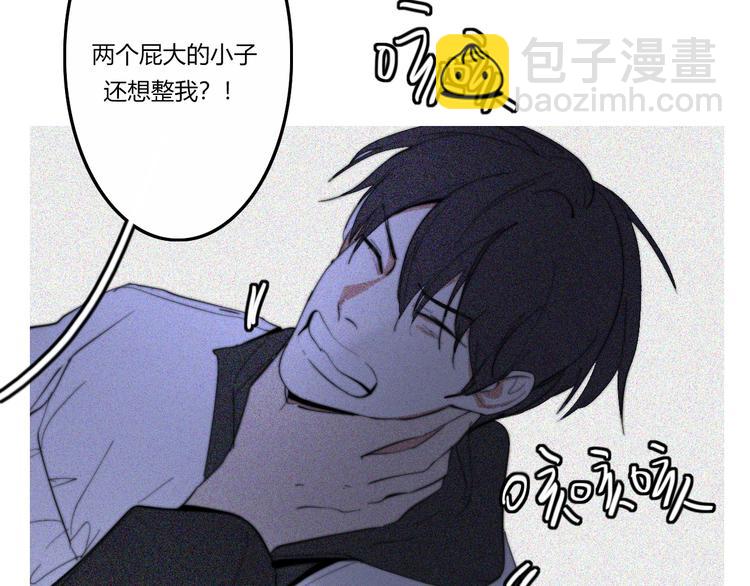 第28话  你也绝望着吗？(1/3)-第28话