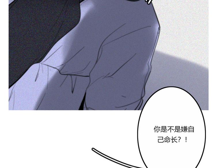 第28话  你也绝望着吗？(1/3)-第28话