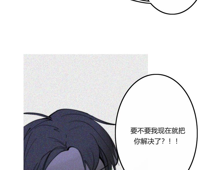 第28话  你也绝望着吗？(1/3)-第28话