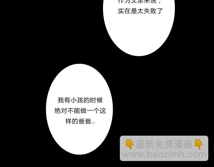 第4话  你不清楚我的世界(1/3)-第4话