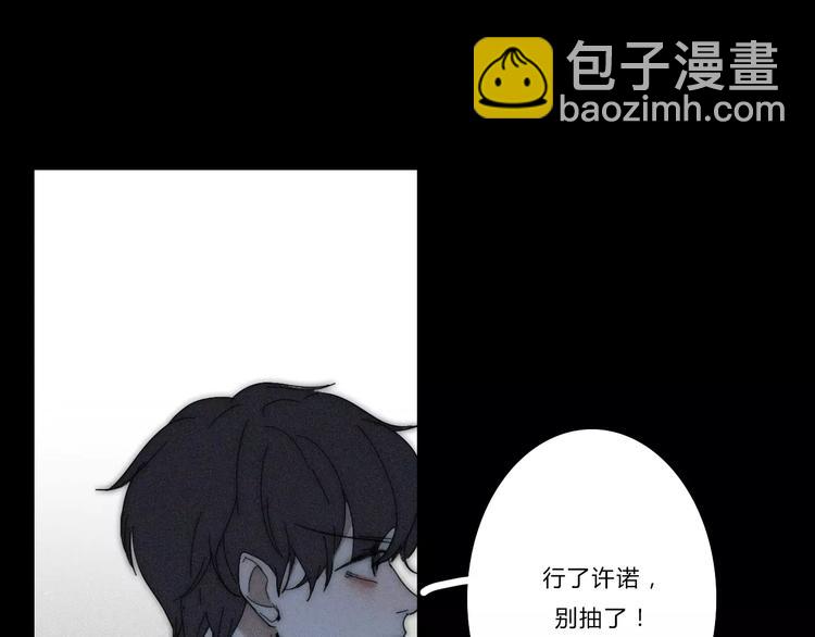 第4话  你不清楚我的世界(1/3)-第4话