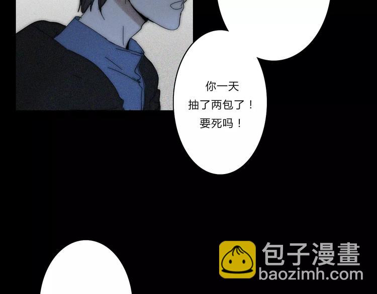 第4话  你不清楚我的世界(1/3)-第4话