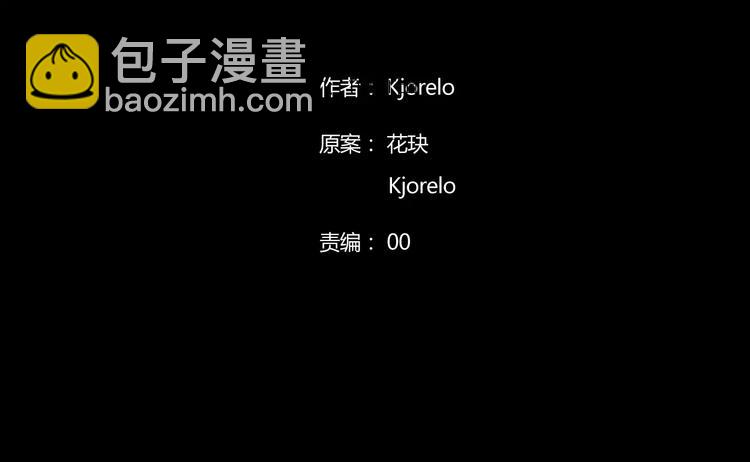 第4话  你不清楚我的世界(1/3)-第4话