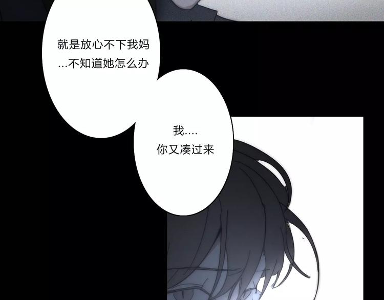 第4话  你不清楚我的世界(1/3)-第4话