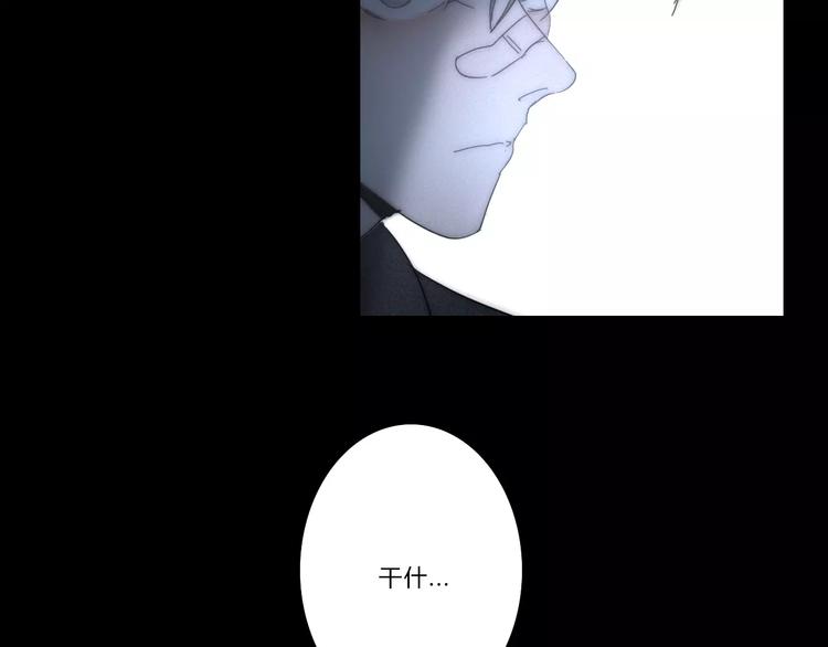 第4话  你不清楚我的世界(1/3)-第4话