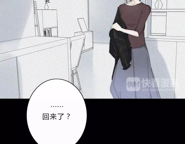 第4话  你不清楚我的世界(1/3)-第4话