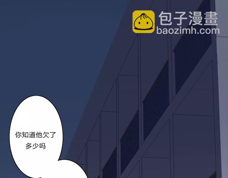 第4话  你不清楚我的世界(1/3)-第4话