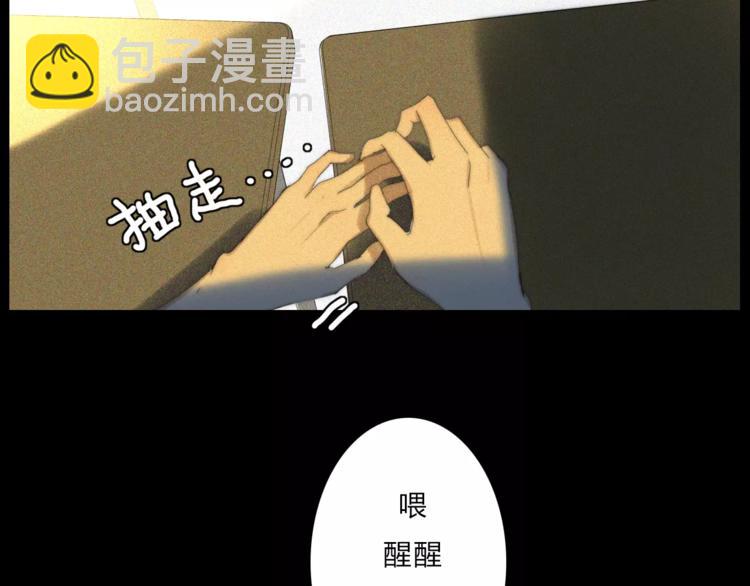 第6话  喜欢，不喜欢(1/2)-第6话