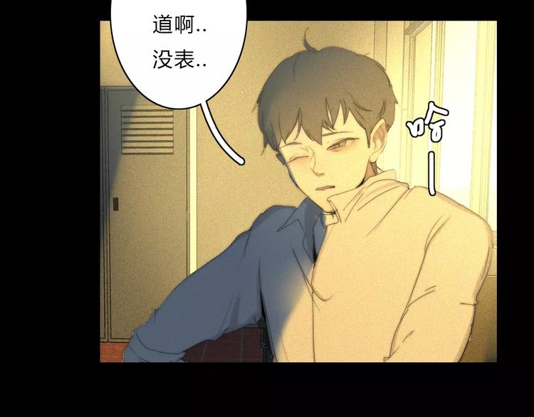 第6话  喜欢，不喜欢(1/2)-第6话