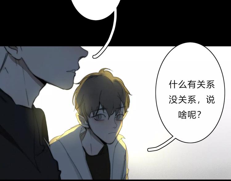 第6话  喜欢，不喜欢(1/2)-第6话