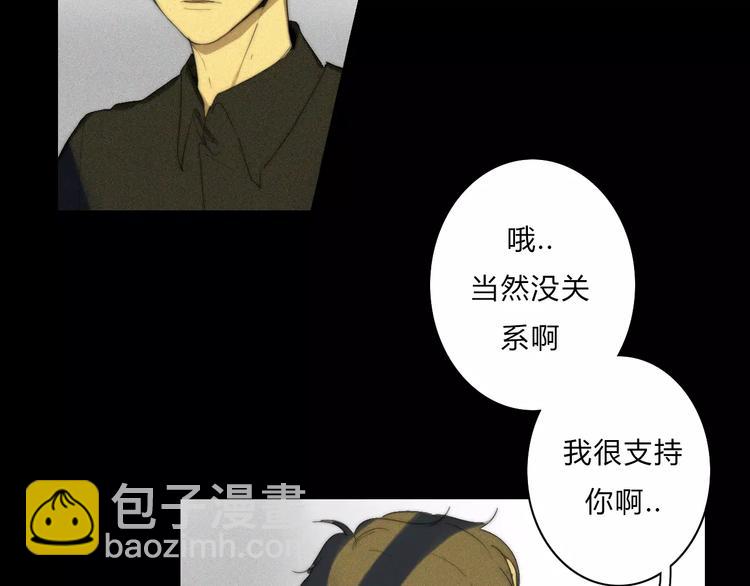 第6话  喜欢，不喜欢(1/2)-第6话