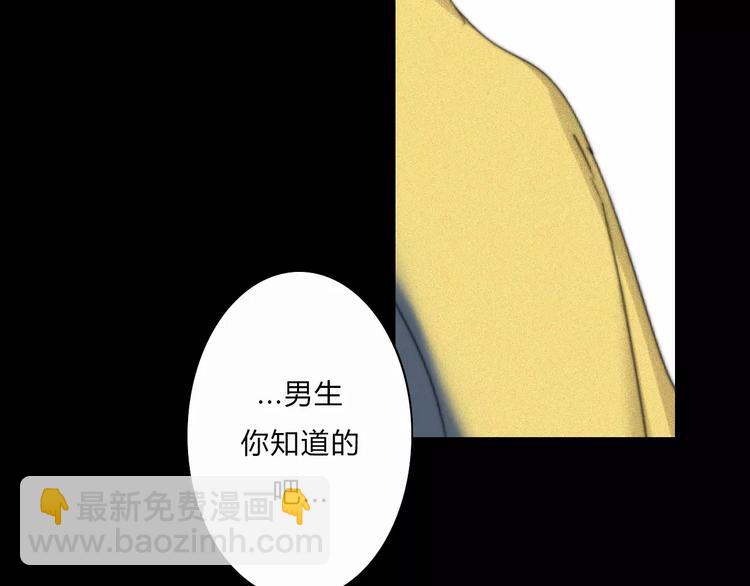 第6话  喜欢，不喜欢(1/2)-第6话