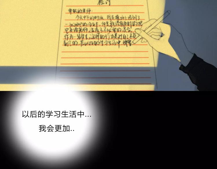 第6话  喜欢，不喜欢(1/2)-第6话