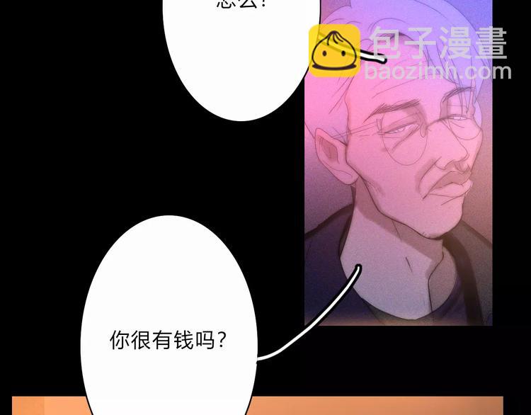 第8话 微小的光芒(1/2)-第8话