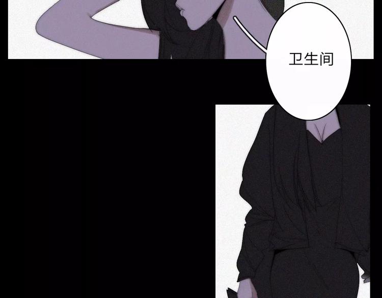 第8话 微小的光芒(1/2)-第8话