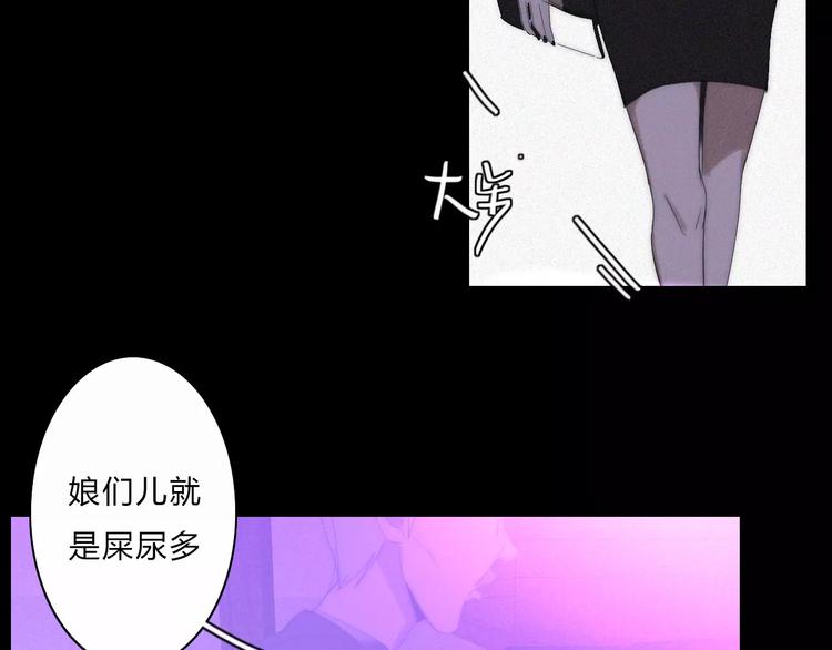 第8话 微小的光芒(1/2)-第8话