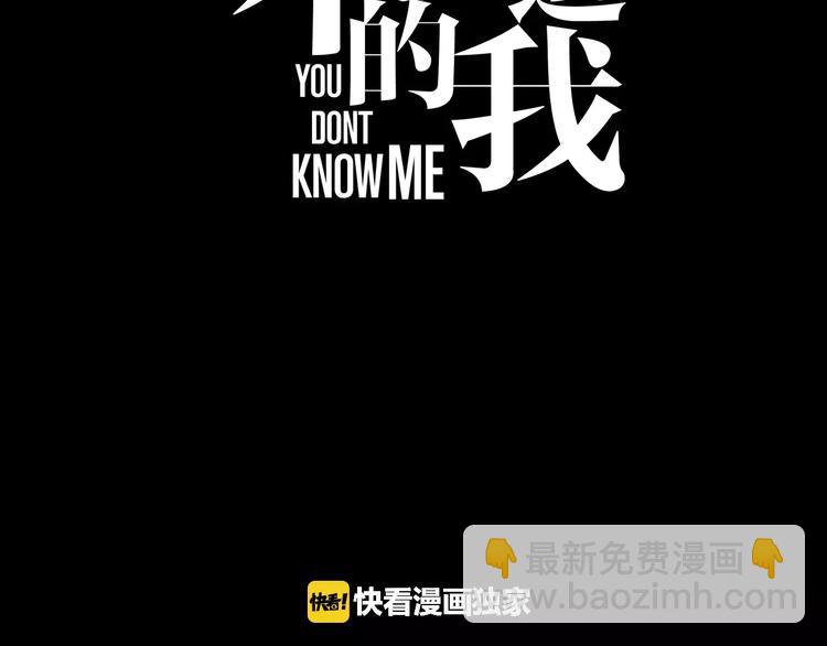 第8话 微小的光芒(1/2)-第8话