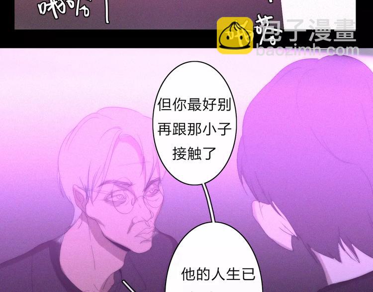 第8话 微小的光芒(1/2)-第8话