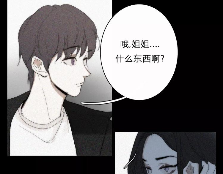 第8话 微小的光芒(1/2)-第8话