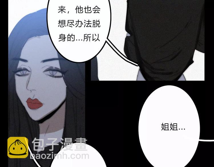 第8话 微小的光芒(1/2)-第8话