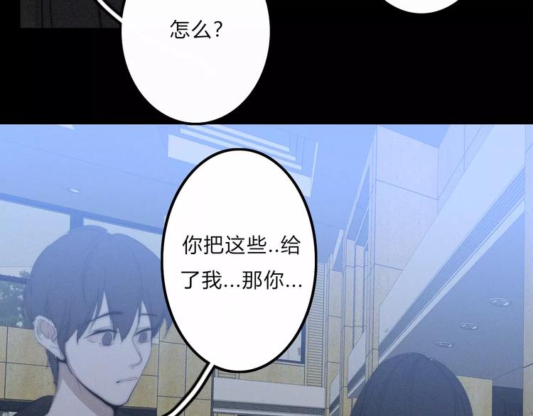 第8话 微小的光芒(1/2)-第8话