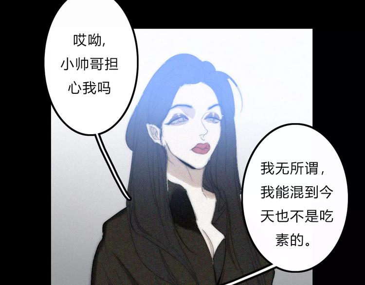 第8话 微小的光芒(1/2)-第8话